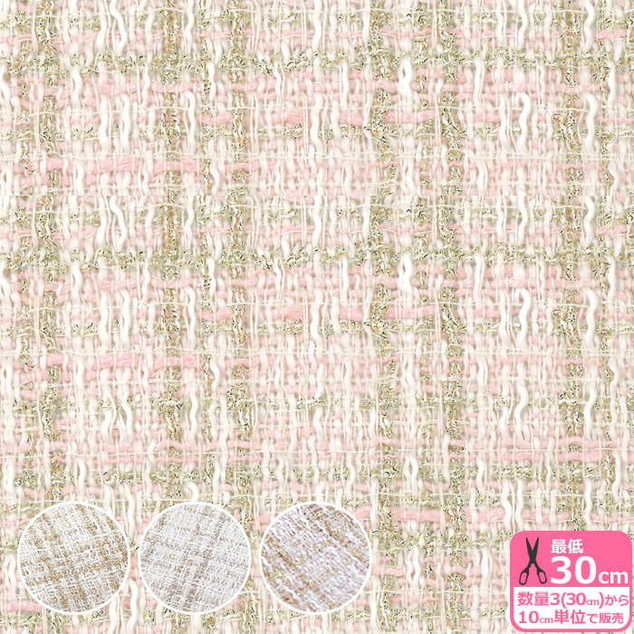 【ブラックフライデーはポイント5倍】【ネロリローズ】チェックツイードチェック柄 ツイード ツイード..