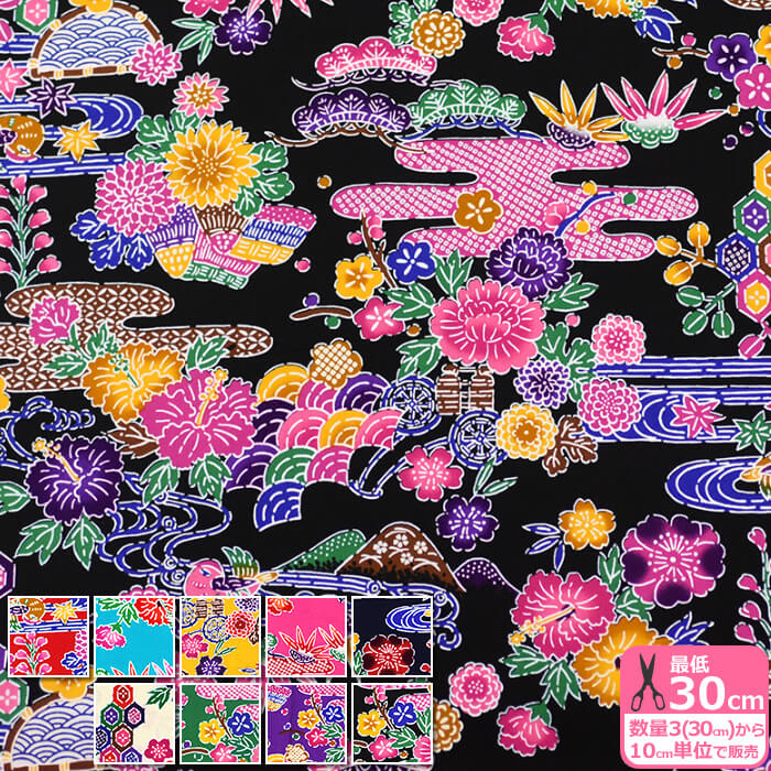 ΰӤ󤬤 ϥӥʥ֥ɡ ȷץ  Ļ ή  ֥  ơϡۡۿ3(30cm)...