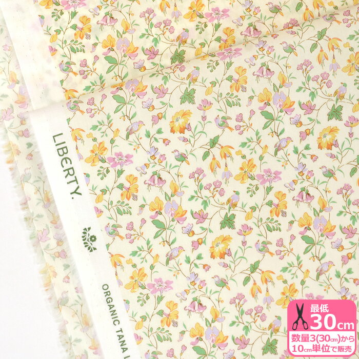 【ブラックフライデーはポイント5倍】【リバティ・ファブリックス】Iveta’s Garden/イヴェタズ・ガーデ..