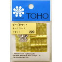 【TOHO】ビーズ針セット糸通し付き 6-13-1 ビーズ縫い針 生地用ビーズ針