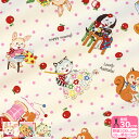 【マラソン中はポイント3倍】【YUWA】Happy Sewing Animals(シャーティング)松山敦子 レトロ アニマル 動物柄 ネコ ネコ柄 猫 猫柄 有輪商店【生地・布】AT829883 数量3(30cm)から10cm単位 8736