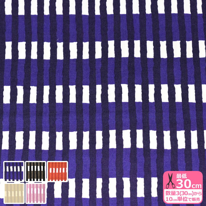 【マラソン中はポイント2倍】チェック柄 カラーデニムプリント ツイル T/Cツイル ポリエステル混 ツイル生地 チェック【生地・布】B8306Z-3 数量3(30cm)から10cm単位