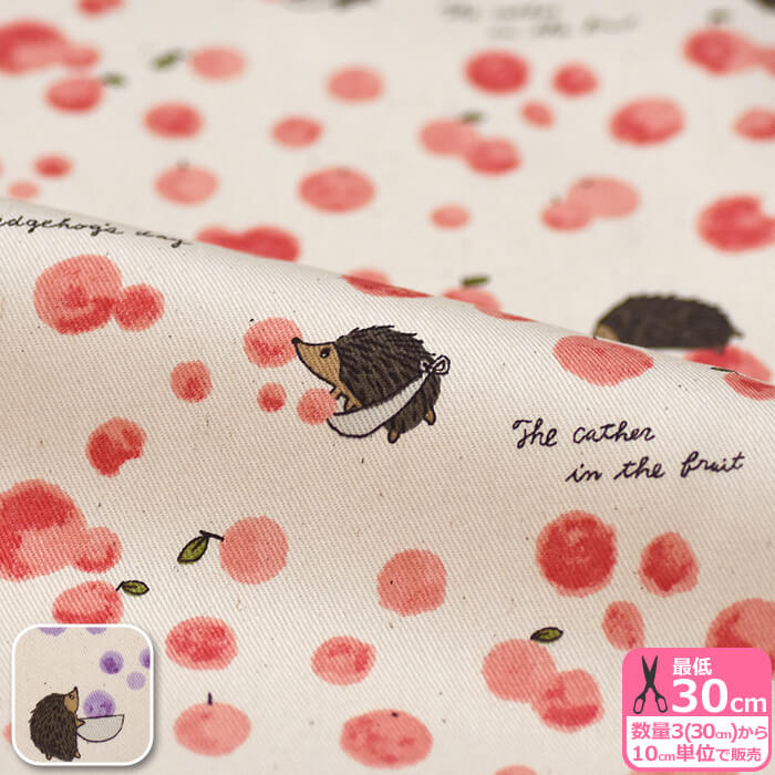 【マラソン中はポイント2倍】【数量3から】フルーツキャッチャー コットンツイル フルーツ畑でつかまえて【生地・布】KTS-7025
