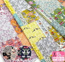 in the garden patchwork（シーチング）動物や植物柄のパッチワークSO58100-3※数量3(30cm)から10cm単位