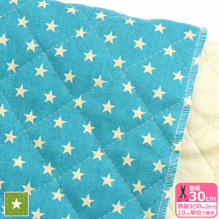 【マラソン中はポイント3倍】キルト ポップスターライト 綿麻キャンバスキルト 星柄 スター ドット柄 ポップテイスト 綿麻 キルト生地 キルティング生地 コットンリネン 【生地・布】8020Q-2 数量3(30cm)から10cm単位