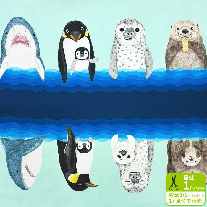 【マラソン中はポイント2倍】パネル販売【HOME DECO hyokkori】海の生き物たち（シーチング）うみのいきもの サメ ペンギン ゴマフアザラシ ラッコ マリン 波模様 大柄の生地 シーチング生地 薄手 KOKKA【生地・布】YGA-79020-2 数量1(1m)からパネル単位