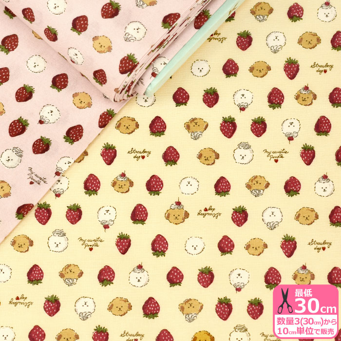 【マラソン中はポイント2倍】デザートドッグ（シーチング）犬 犬柄 イヌ イヌ柄 イチゴ シーチング生地【生地・布】YKA-26040-1 数量3(30cm)から10cm単位