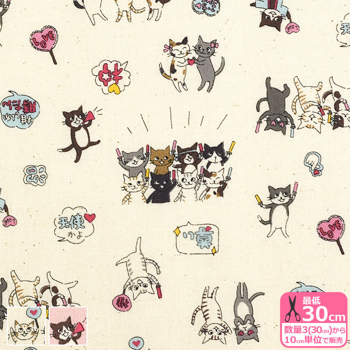 ڤӥץۿ䤷ʥ󥰡˥ͥ ͥ ǭ ͤ ͤ ˤ ڥ  䤷襰å ץ ϡϡۡYKA-31050-1 3(30cm)10cmñ 9474