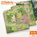 【マラソン中はポイント3倍】【22fabric】コットンリネンシーチング カットクロス 22fabric 9th collection 3種類(約30×50cm)綿麻 綿麻シーチング 猫柄 ネコ柄 動物柄 ニャンニャンファブリック【生地・布】7993