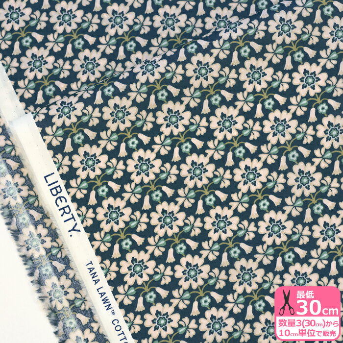 【マラソン中はポイント3倍】【リバティ・ファブリックス】Macsen/マクセン 25-3635227 25BU 花柄 【タナローン・生地・布】 数量3(30cm)から10cm単位 9815
