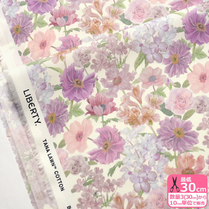 【ブラックフライデーはポイント5倍】【リバティ・ファブリックス】Marina's Walk/マリナズ・ウォーク ..