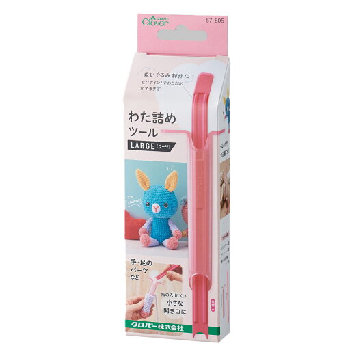 【マラソン中はポイント3倍】クロバー わた詰めツール〈ラージ〉 57-805 わた詰め作業 ペレット詰め シリンジ 推しぬい ぬいぐるみ あみぐるみ マスコット 制作 ぬいぐるみ作り 裁縫道具 手芸用品 【マラソン中はポイント3倍】クロバー わた詰めツール〈ラージ〉 57-805 わた詰め作業 ペレット詰め シリンジ 推しぬい ぬいぐるみ あみぐるみ マスコット 制作 ぬいぐるみ作り 裁縫道具 手芸用品
