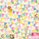 【マラソン中はポイント3倍】【22fabric】フラッグスター(60ローンビンテージフィール) 60ローン ローン 動物柄 猫柄 ネコ柄 薄手 ニャンニャンファブリック ローン生地【生地・布】DP-4440-5 数量3(30cm)から10cm単位 7993