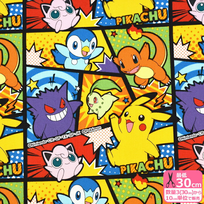 ۥӡȥƥĤ㤨֡ڥ֥åե饤ǡϥݥ5ܡۡڥݥۥݥ󥳥ߥåʥå˥ԥ奦 ҥȥ 󥬡 ݥå 饯 å ݥϡۡG-6132-1 3(30cm10cmñ 7421פβǤʤ198ߤˤʤޤ