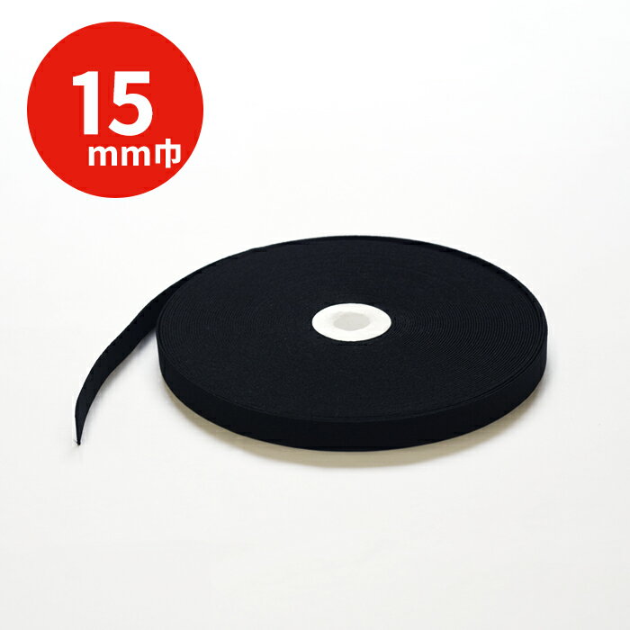 ۥӡȥƥĤ㤨֡15mmۥå ʿ  ƥåǧ ľ  ˥  ϥɥᥤ  ڼݺ 3(30cm10cmñ̡פβǤʤ21ߤˤʤޤ