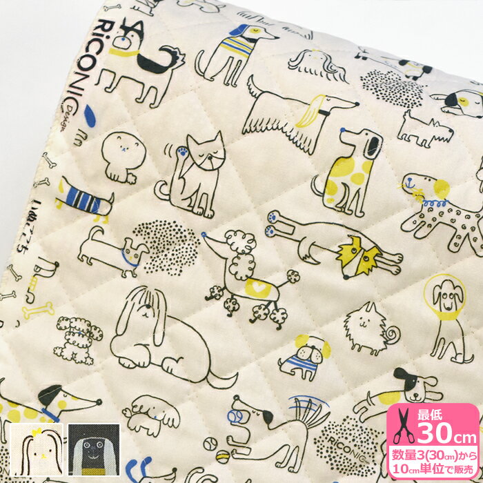 【ワンダフルデーはポイント10倍】【Riconic】いぬごこち（キルト） 犬柄 犬 イヌ イヌ柄 デジタルプリント キルト生地 キルティング生地 キルティング【生地・布】RR2037 数量3(30cm)から10cm単位 1515