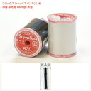 【楽天スーパーSALE中はポイント5倍】大巻 シャッペスパンミシン糸 #30 厚地用 ミシン糸 300m フジックス 30番 シャッペ シャッペスパン 糸 ぬい...
