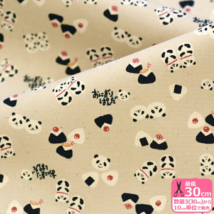 ۥӡȥƥĤ㤨֡ڤӥץۤˤѥʥå ѥ ѥ ˤ ह  ưʪ åϡϡۡYKA-39060-1 3(30cm10cmñ̡פβǤʤ143ߤˤʤޤ