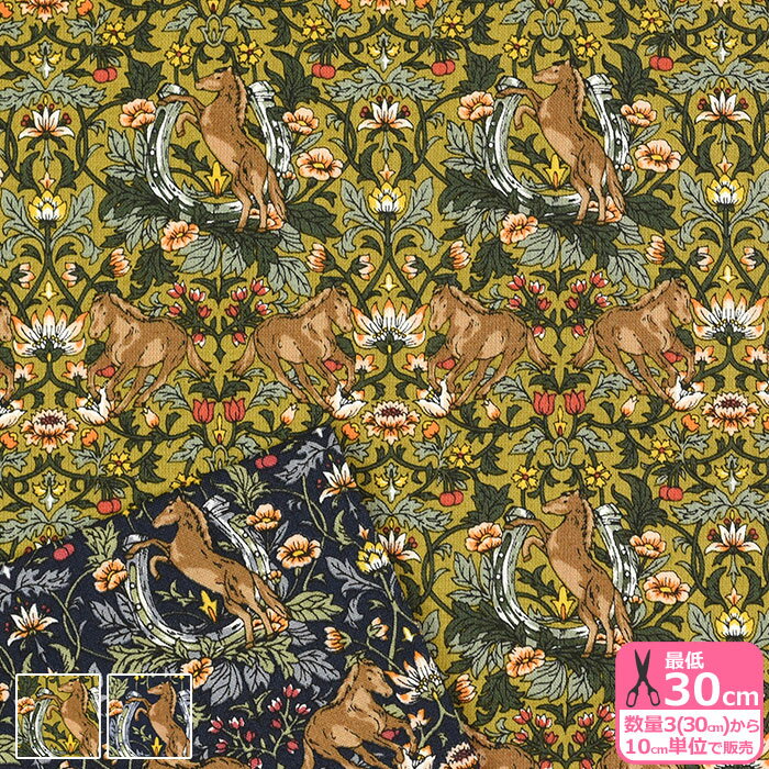 ۥӡȥƥĤ㤨ֿʪϡʥ󥰡˥ۡ塼    å ʪ ե  ץ  ƥϡۡAP55103H-2 3(30cm10cmñ̡פβǤʤ97ߤˤʤޤ