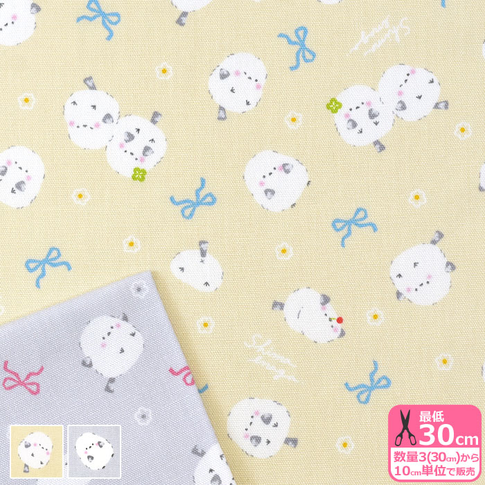 【マラソン中はポイント2倍】【マイフェイバリットファンシー】シマエナガとリボン（オックス）シマエナガ柄 小鳥柄 アニマル アニマル柄 動物柄 リボン リボン柄 オックス生地 プリント生地 【生地・布】AP55107H-1 数量3(30cm)から10cm単位