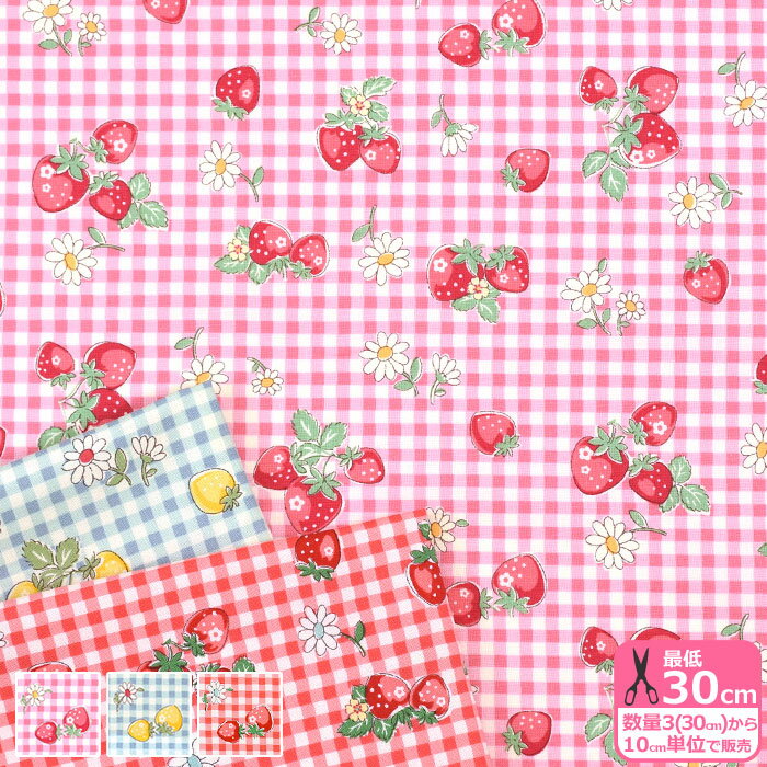 【YUWA】Check ＆ Strawberry（シャーティング）いちご柄 松山敦子 いちご 苺 苺柄 ストロベリー スト..