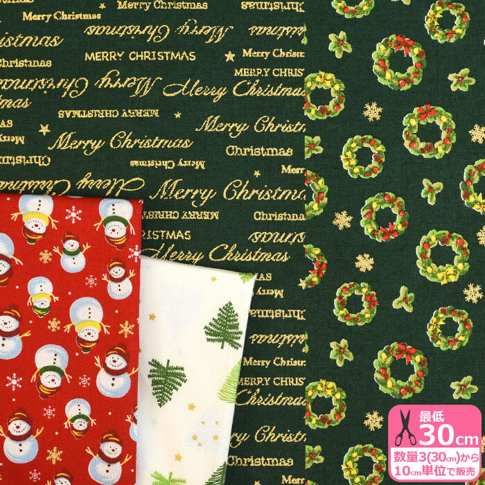 ۥӡȥƥĤ㤨֥ꥹޥ쥯 ʥ14 ꥹޥ ꥹޥ ɥ Ρޥ 椭 ĥ꡼ ѻ ꡼ ץ  ϡۡHSK807 3(30cm10cmñ 8343 628734פβǤʤ99ߤˤʤޤ