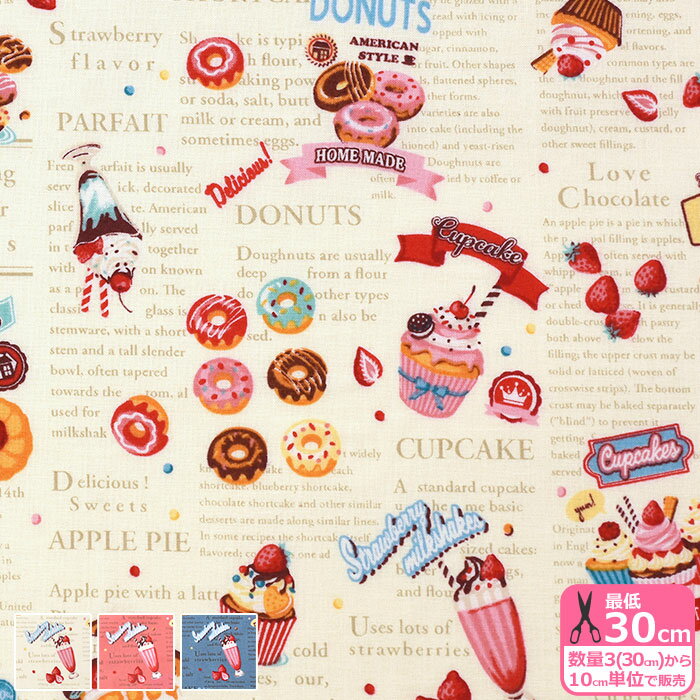 ۥӡȥƥĤ㤨֡Hello Again2 Sweets Recipe ʥ㡼ƥ󥰡˥ϥ ĥ쥷  ɡʥ å ȥ ƥ ѻ ץ 㡼ƥ QUILTGATE ƥϡۡLW2070H-12 3(30cm10cmñ̡פβǤʤ128ߤˤʤޤ
