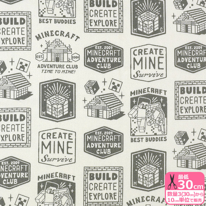 【マラソン中はポイント2倍】【マインクラフト】A柄 エンブレム（オックス）Minecraft マイクラ スティーブ クリーパー 作業台 キャラクター生地 オックス生地【生地・布】MYKJ001 数量3(30cm)から10cm単位