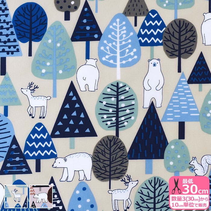 北欧の森柄（ナイロンオックス）北欧風 どうぶつ柄 クマ クマさん リス シカ くすみカラー プリント ...