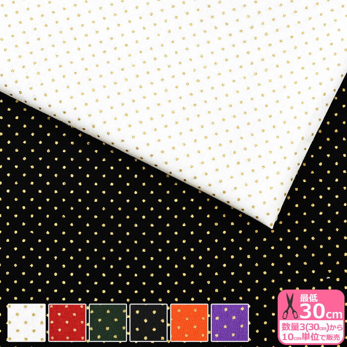 ۥӡȥƥĤ㤨֡Handworks Fabricۥꥹޥɥåȡʥ㡼ƥ󥰡˥ʥɥå ɥå ɥå ߥ˥ɥå  ɥ  㡼ƥ ץ ϥ ϡۡXC10692S 3(30cm10cmñ 1884פβǤʤ99ߤˤʤޤ