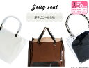 【ワンダフルデーはポイント10倍】厚手透明ビニール生地 ジェリーシート 0.8mm厚 Jelly seatクリアーで涼しげなビニール素材（PVC ビニル素材）91.5cm巾【生地・布】 1310