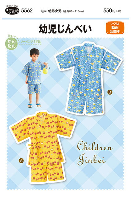 【スーパーセール中はポイント5倍