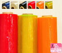 【ワンダフルデーはポイント10倍】PVC ラリック5 0.5mm厚 ビニール生地 蛍光カラー クリア 透明 ホワイト ブラウン ピンク ビニル素材【生地・布】数...