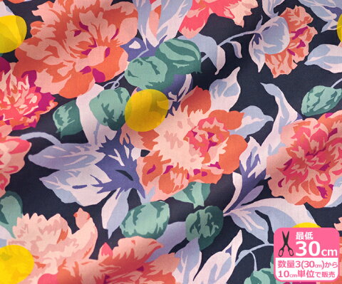 【リバティプリント】Polka Dot Bloom/ポルカドットブルーム（20-23401124 SD20A）LIBERTY 2020SS Atelier Collection -Florals-【タナローン・生地・布】