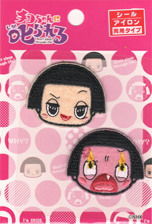 【イーグルス感謝祭はポイント3倍】在庫限り チコちゃんに叱られる！CR02ダイカットフェイス シール・..