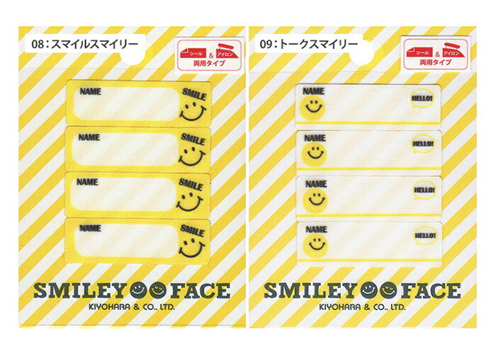 【楽天スーパーSALE期間中はポイント5倍】【SMILEY FACE】シール＆アイロン接着ネームラベルスマイルスマイリー トークスマイリーSMI-08 SMI-09