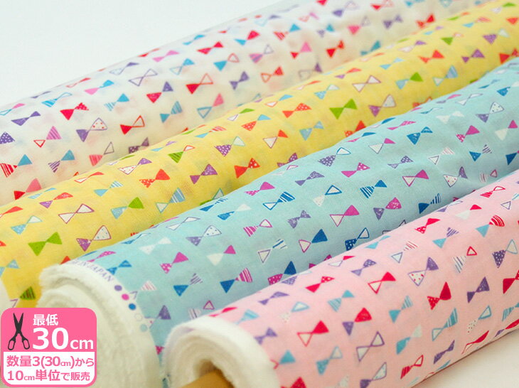 Ribbon ܥ󥬡 ֥륬 (170566-4)϶110cm 100%ϡۡۺ30cm10cmñ̤ǥ...