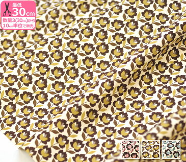 クラシックローズ(ブロード)モダンなバラ フラワー柄コットン100%【生地・布】KTS6654お買い物かごの数字は「3」から