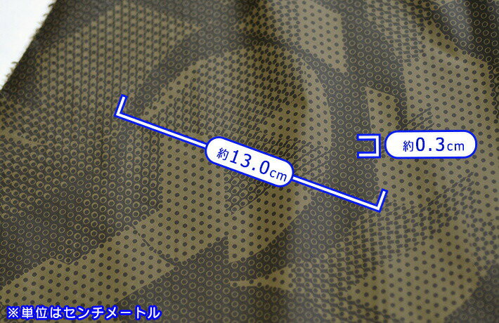 【柄違い】ナイロンタフタ geometric world 幾何学的な世界 ドットの総柄★お買い物かごの数字は「3」から【生地・布】ナイロン100％ やや薄手で軽い素材 広幅140cm巾