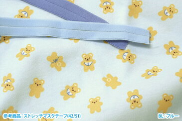 【okiniiri baby】ベビークマ(スムースニット)伸縮性のあるくまさん柄ニット生地お気に入りベビー【生地・布】OKBF-39 数量3(30cm)から10cm単位