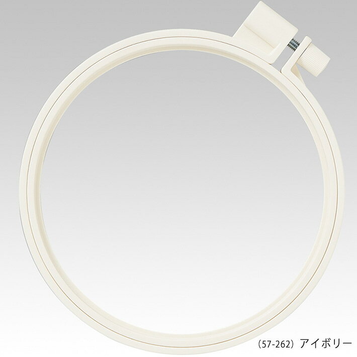 クロバー カラフル刺しゅう枠 12cmネイビー アイボリー パープル【手芸用品】57-26...