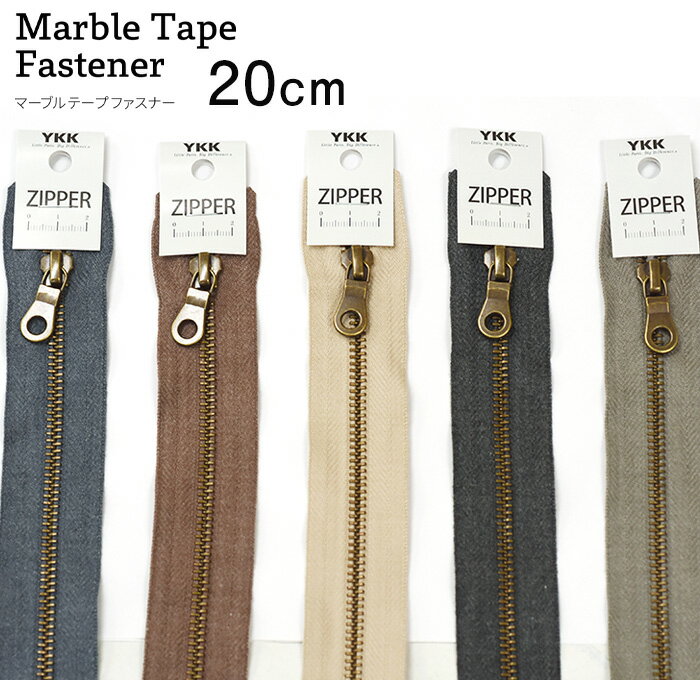 YKK マーブルテープファスナーMarble Tape Fastener（全5色）5MTGKB-20BLお買い物かごの数は「1」から 8244