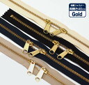 【両開き40cm】YKK 金属ファスナー ゴールド 金【手芸材料】5RGM40★お買い物かごの数は「1」から