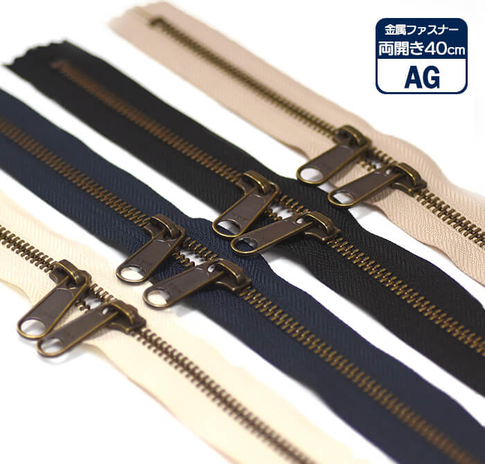 YKK 金属ファスナー アンティークゴールド5RGMKB40★お買い物かごの数は「1」から