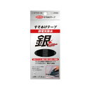 【ワンダフルデーはポイント10倍】【CAPTAIN88】CP62 静電気除去すそあげテープ銀のパワー アイロン接着・23mm巾×1.2m巻【補修材料】