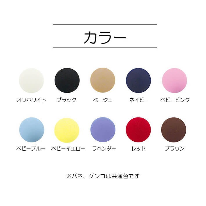 【マラソン中はポイント3倍】【サンコッコー】ワンタッチ プラスナップ スリム 13mm／8組入り【手芸材料・副材料】SUN17-90〜SUN17-99 6993