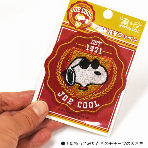 【Vintage PEANUTS】JOE COOL 2WAYワッペン フェイス スヌーピーシール・アイロン接着ワッペン アップリケS02Y1723