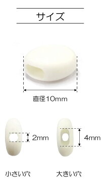 【サンコッコー】ゴムひもストッパー 6個入白・黒・ベージュ・ネイビー・ライトピンク・ラベンダー・ライトブルー・イエロー後付けできるサイズ調整パーツ【マスク材料】SUN41-83〜SUN41-100