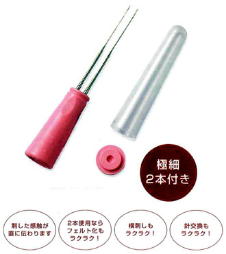 【ハマナカ】フェルティング用ニードルホルダーHamanaka 羊毛フェルト【手芸用品】 nakanotetsu-10000416 ホビー家コテツ サンプル画像2