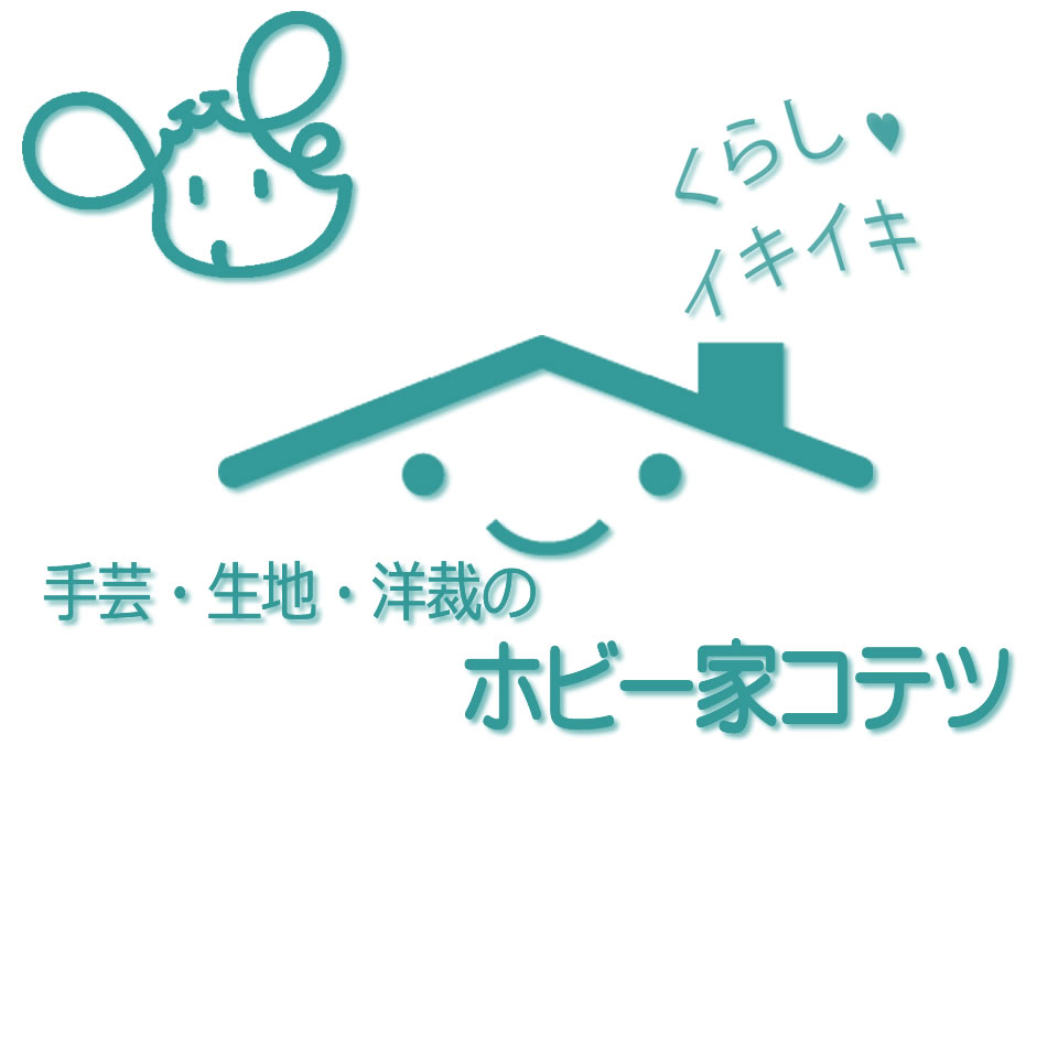 ホビー家コテツ